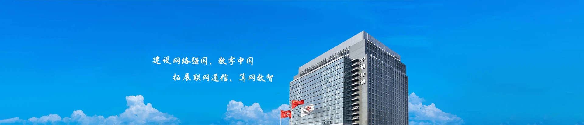 岳西县联通宽带
